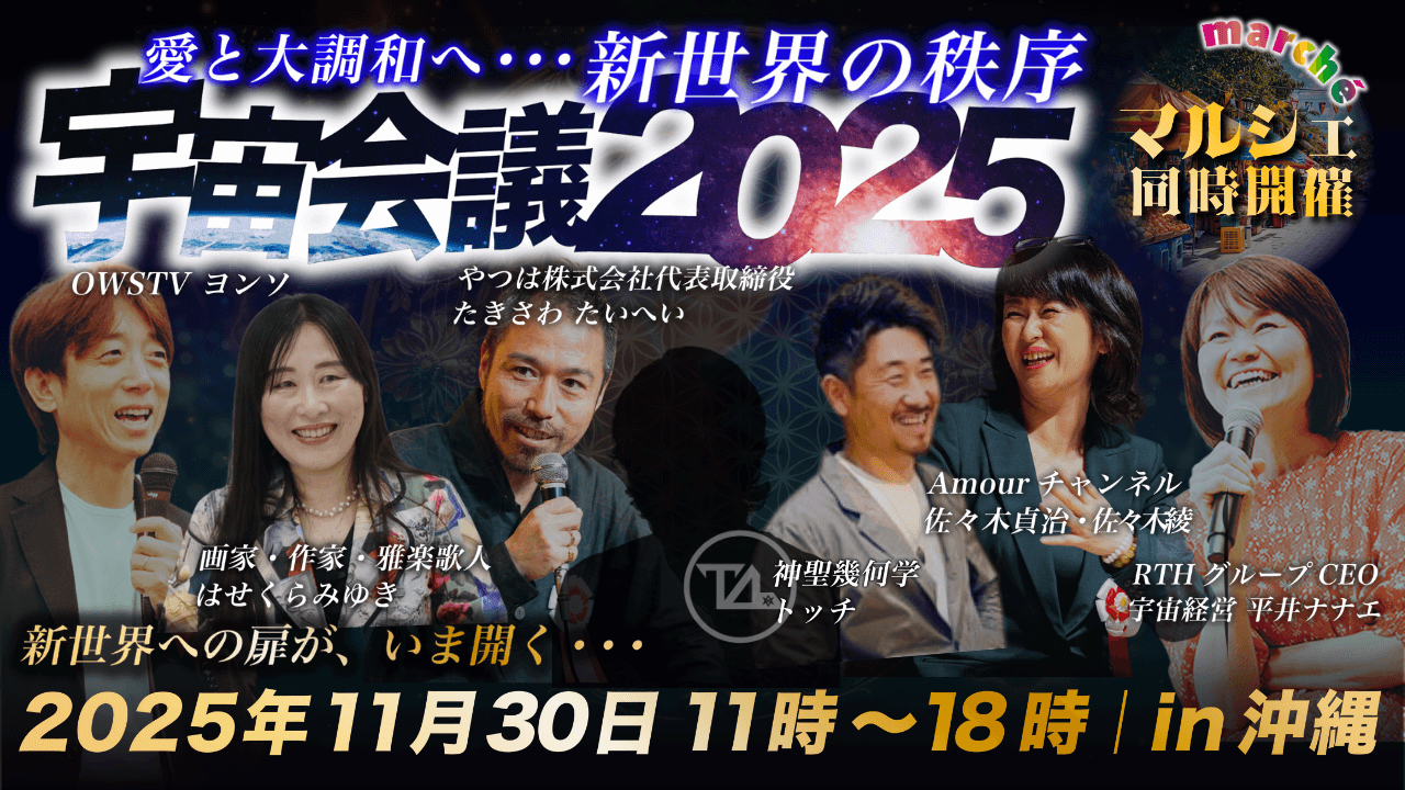 平井ナナエ 公式WEBサイト