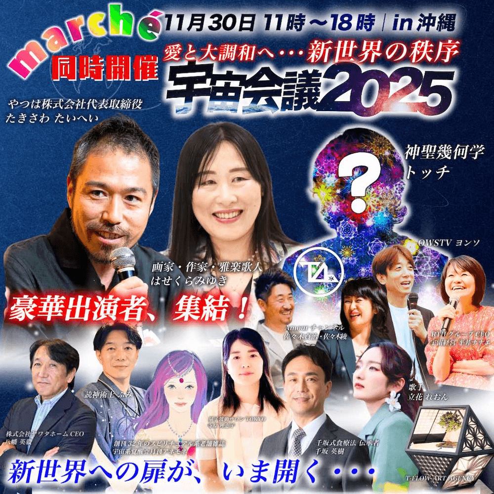 平井ナナエ 公式WEBサイト